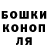 Canna-Cookies конопля Maxim Belush