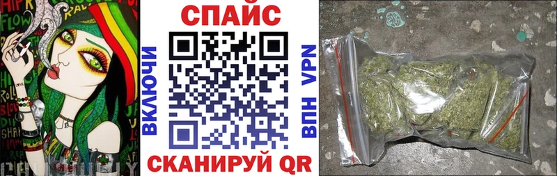 Бутират жидкий экстази  сайты даркнета как зайти  Батайск 