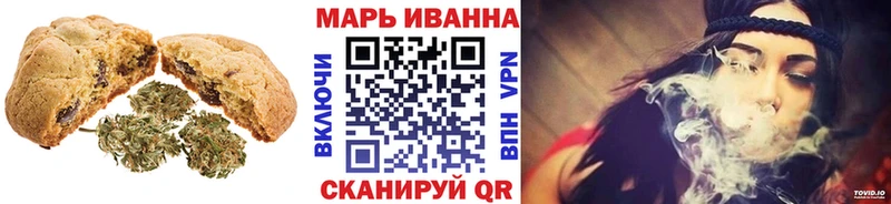 продажа наркотиков  Батайск  Печенье с ТГК конопля 