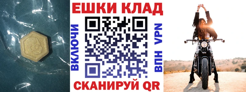 купить закладку Батайск Ecstasy Philipp Plein