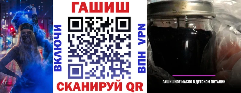что такое наркотик  Батайск  ГАШ VHQ 