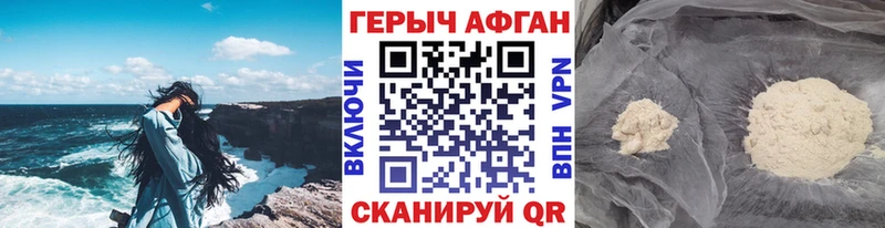 ГЕРОИН герыч  цены   Батайск 