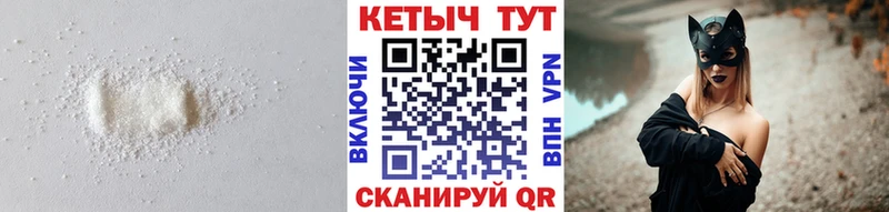 КЕТАМИН VHQ  сайты даркнета телеграм  Батайск 