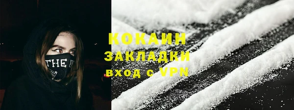 мет Абинск