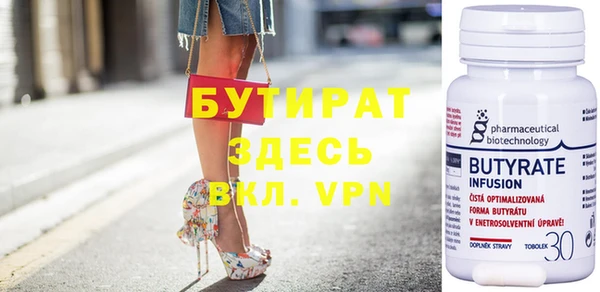 мет Абинск