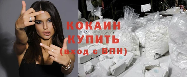 мет Абинск