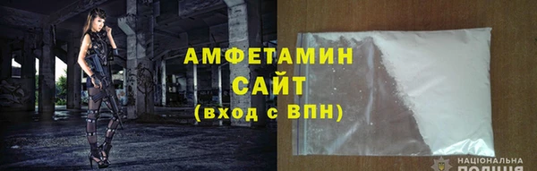 мет Абинск