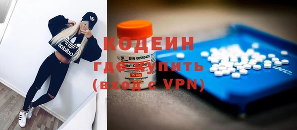трава Медногорск