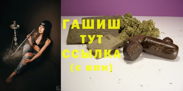 мет Абинск
