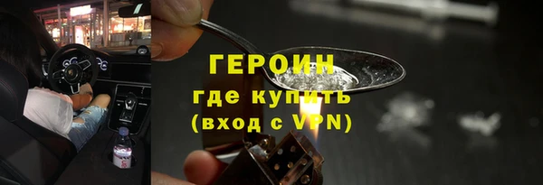 мет Абинск