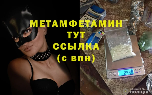 мет Абинск