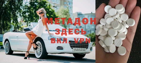 мет Абинск