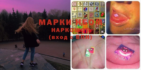 прущие крисы Алексеевка