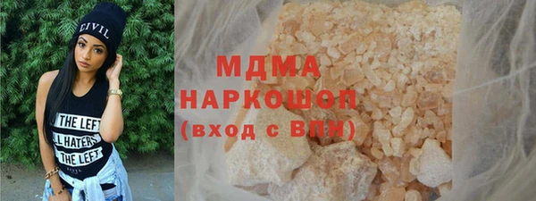 альфа пвп Абдулино