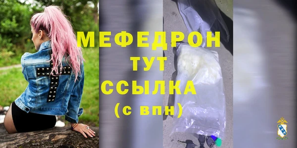 МДПВ Абаза