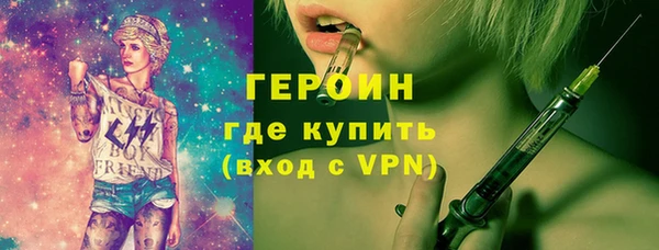 мефедрон VHQ Мегион