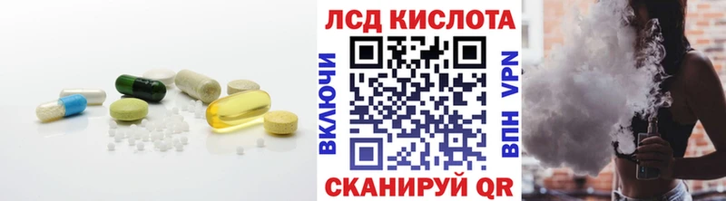 Лсд 25 экстази ecstasy  Батайск 