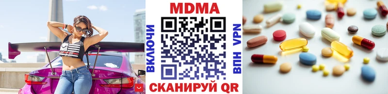 omg tor  Батайск  МДМА кристаллы  что такое наркотик 