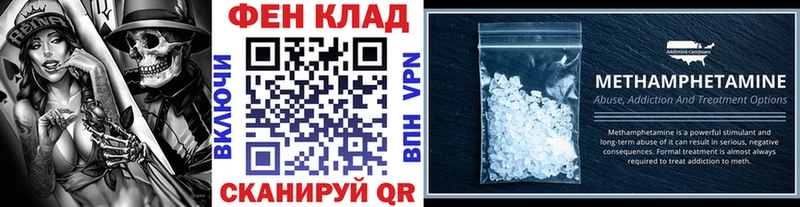 Первитин кристалл  мега как войти  Батайск 