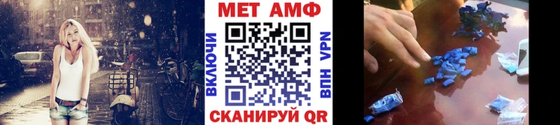 Метамфетамин пудра Батайск