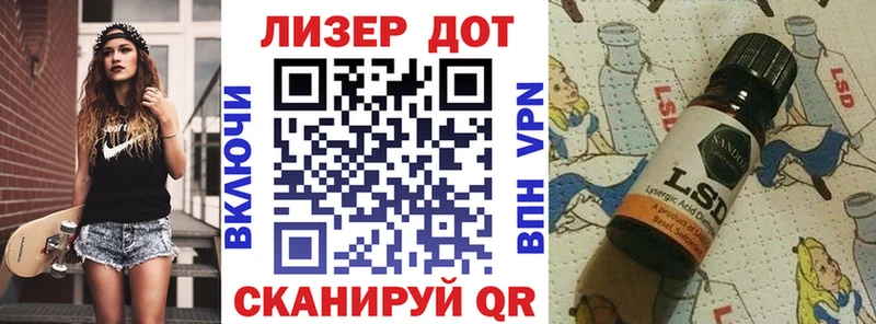 Наркотические марки 1,5мг  Батайск 