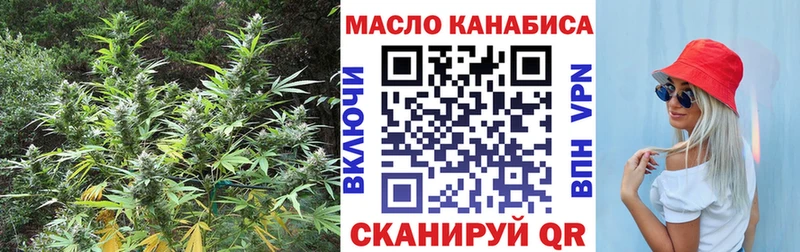 mega ссылка Батайск Дистиллят ТГК концентрат сколько стоит