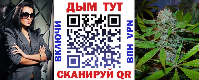Бошки Шишки марихуана  где можно купить наркотик  Батайск 